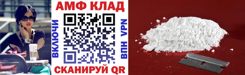 ссылка на мегу ТОР  Долгопрудный  АМФ VHQ 