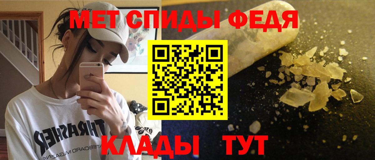АМФЕТАМИН 98% Долгопрудный