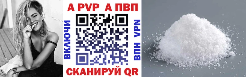 A-PVP СК КРИС  Долгопрудный 