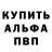 КЕТАМИН VHQ XBobbyVegasX