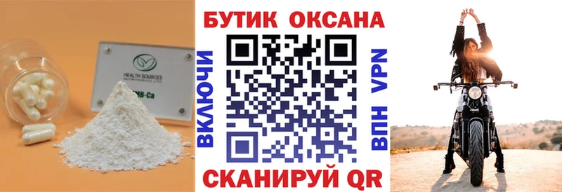 наркотики  Долгопрудный  mega tor  сайты даркнета официальный сайт  Бутират буратино 