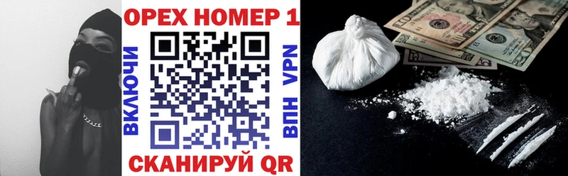 Cocaine Колумбийский OMG зеркало Долгопрудный где найти наркотики