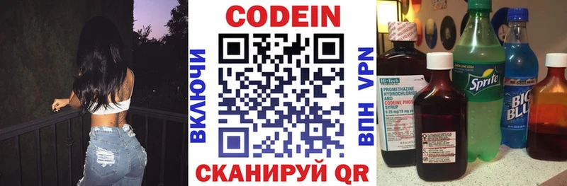 kraken зеркало  Долгопрудный  Codein Purple Drank 