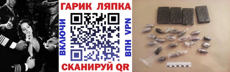 ГАШ Изолятор  купить   ОМГ ОМГ сайт  shop наркотические препараты  Долгопрудный 