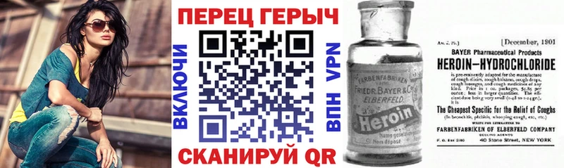 ГЕРОИН белый  закладка  ссылка на мегу ССЫЛКА  это клад  Долгопрудный 