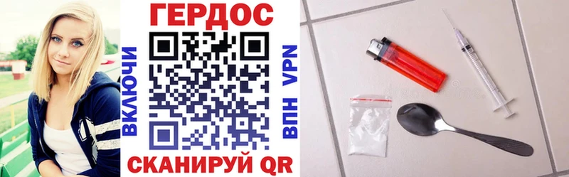 ГЕРОИН Афган Долгопрудный
