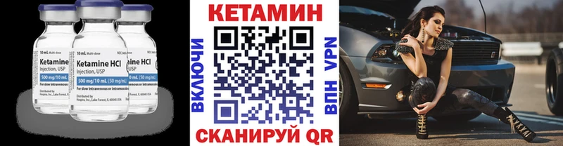 КЕТАМИН VHQ купить наркотик сайты даркнета формула Долгопрудный