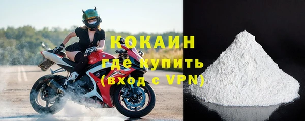 стаф Армянск