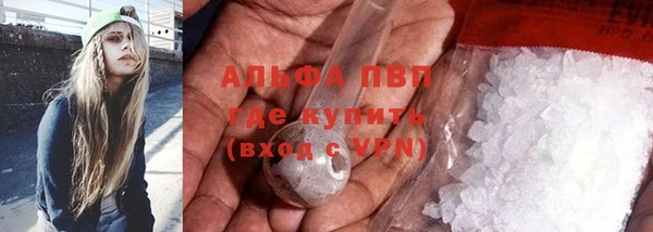 стаф Армянск