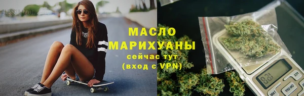 стаф Армянск
