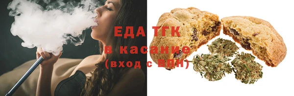 стаф Армянск