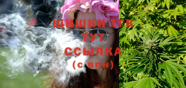 стаф Армянск