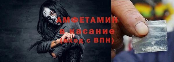 метадон Арсеньев