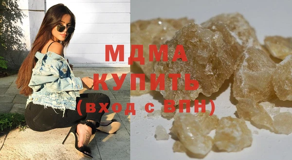 герыч Аркадак
