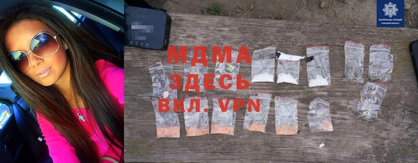 метадон Арсеньев