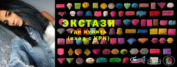 стаф Армянск