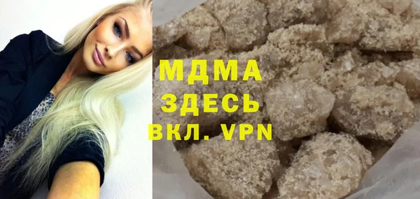 стаф Армянск