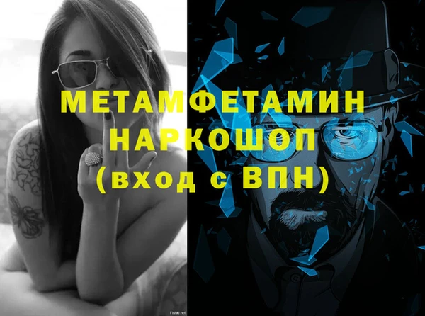 стаф Армянск