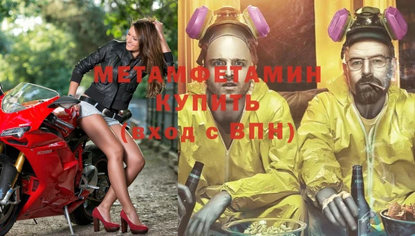 метадон Арсеньев