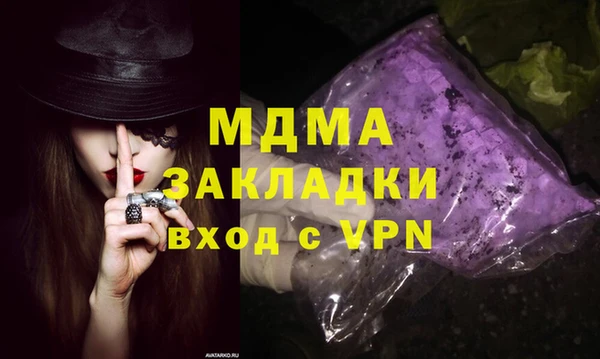стаф Армянск