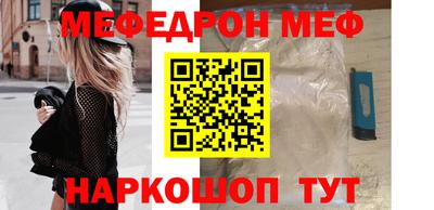 марки nbome Балашиха
