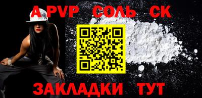 марки nbome Балашиха