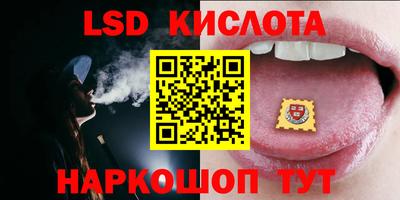 марки nbome Балашиха