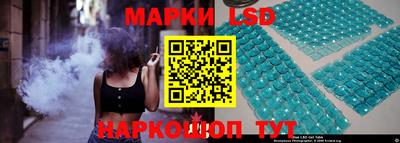 марки nbome Балашиха