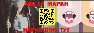 марки nbome Балашиха