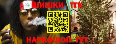 шишки Ирбит