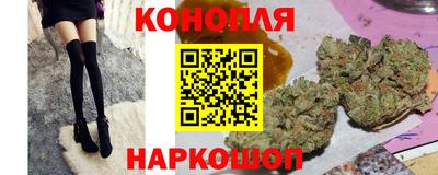 марихуана Изобильный