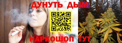 марки nbome Балашиха