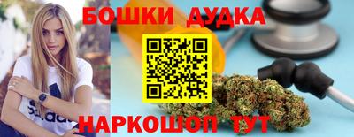 марки nbome Балашиха