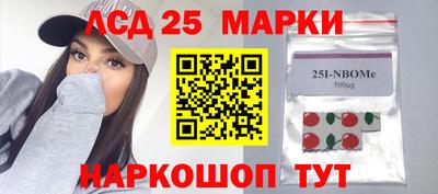 амф Ипатово
