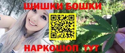 марки nbome Балашиха