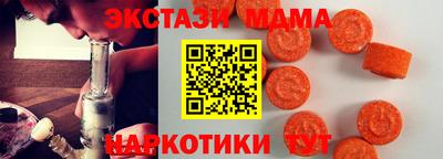 марки nbome Балашиха