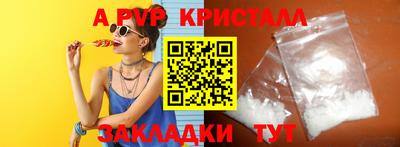 марки nbome Балашиха