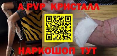 метадон Балахна