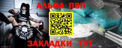 твердый Балаково