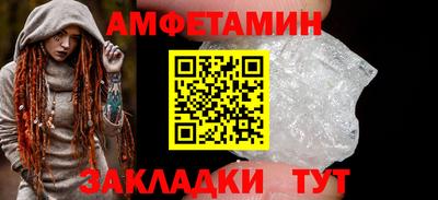 твердый Балаково