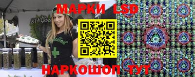 марки nbome Балашиха