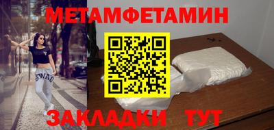 твердый Балаково