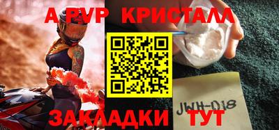 твердый Балаково