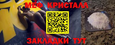 марки nbome Балашиха