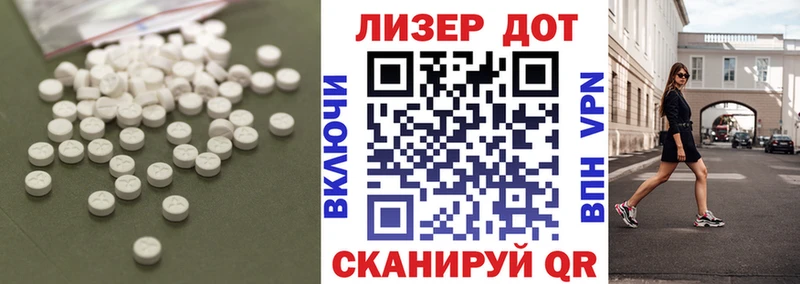 Лсд 25 экстази кислота Долгопрудный