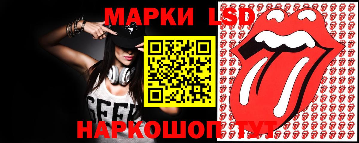 Лсд 25 экстази  Вход с VPN  LSD-25 экстази кислота  Долгопрудный  Лсд 25 экстази ecstasy 