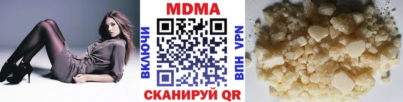 МДМА кристаллы  Долгопрудный 
