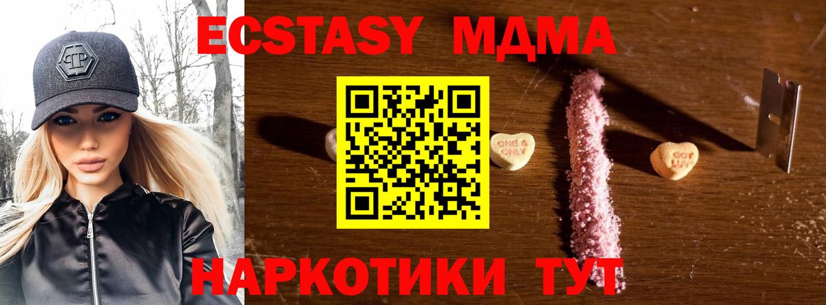 A-PVP СОЛЬ   Долгопрудный  Бошки Шишки  COCAIN  МЕФ кристаллы  ГАШИШ  Вход с VPN 