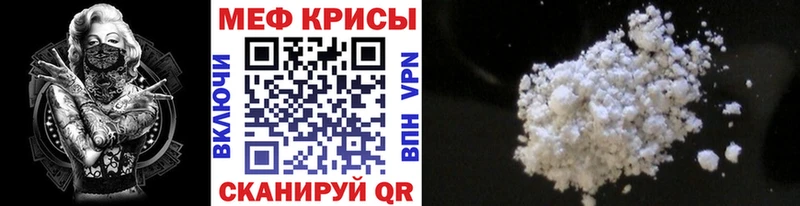 сколько стоит  Долгопрудный  Мефедрон VHQ 