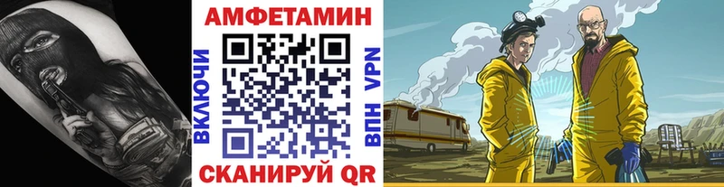 Первитин Methamphetamine Долгопрудный